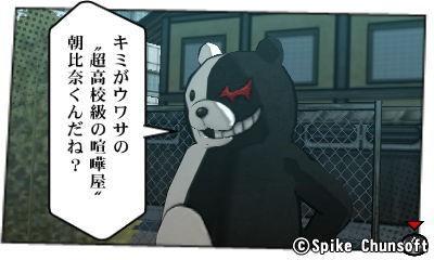 喧嘩番長6 レビュー ほぼ酔いゲーマー日記