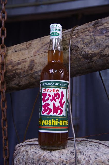 カタシモの ひやしあめ 酒屋 興味津津 カタシモの ひやしあめ 酒屋 興味津津