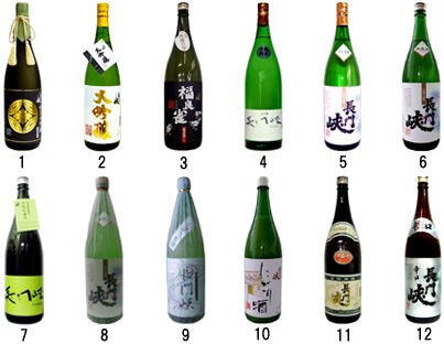 長門峡 : 日本酒データベース