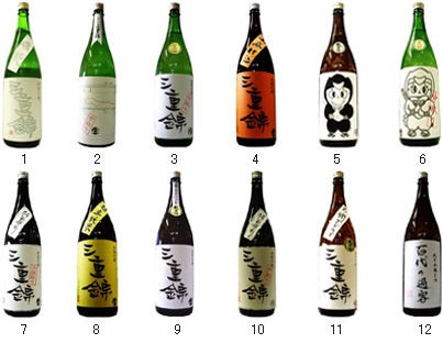 三重錦 : 日本酒データベース
