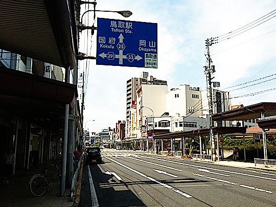 チキンカツカレー 鳥取カレー ベニ屋 鳥取県鳥取市 酒の肴 北九州