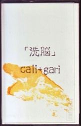 cali+gari(cali≠gari),デモテープ,洗脳cali≠gari