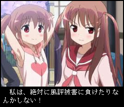 地味な対決 新子vs船久保vs愛宕vs池田ァ M1 2 4 8 17 34 68 旧