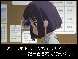 二年生勢 咲 Saki で一番ほしい能力は M1 2 4 8 17 34 68 旧