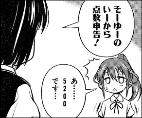 姉王者決定戦 三人の中で最も姉になってほしいのは M1 2 4 8 17 34 68 旧