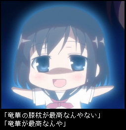 至高の膝枕対決 最高の膝枕は清水谷竜華でいいのか M1 2 4 8 17 34 68 旧