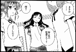 校内番付 姫松高校 最高の雀士は M1 2 4 8 17 34 68 旧