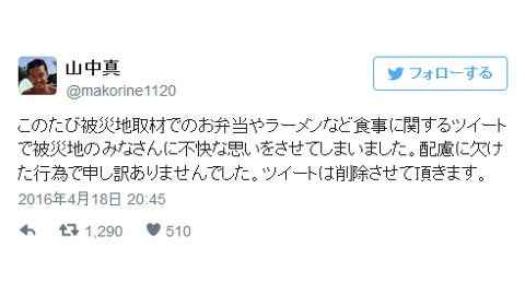 批判の嵐 先っちょマンブログ