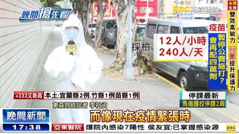 新型コロナの火事場泥棒 先っちょマンブログ
