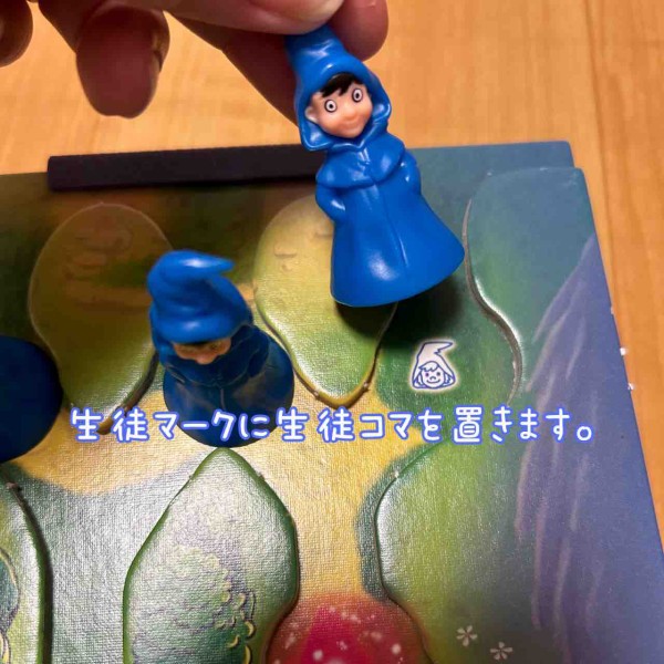 魔法の山 ZAUBERBERG】6歳・8歳と遊んでみたよ。5歳から向けボード