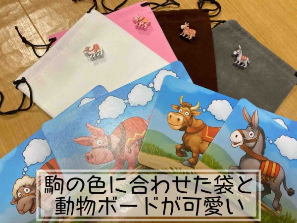 新品未開封 ボードゲーム Quacks and Co. クアックスと仲間たち