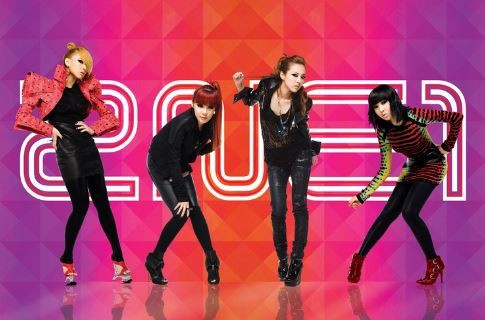 You And I パク ボム 2ne1 歌詞日本語訳 Wanna Be A Writer You And I パク ボム 2ne1 歌詞日本語訳 Wanna Be A Writer