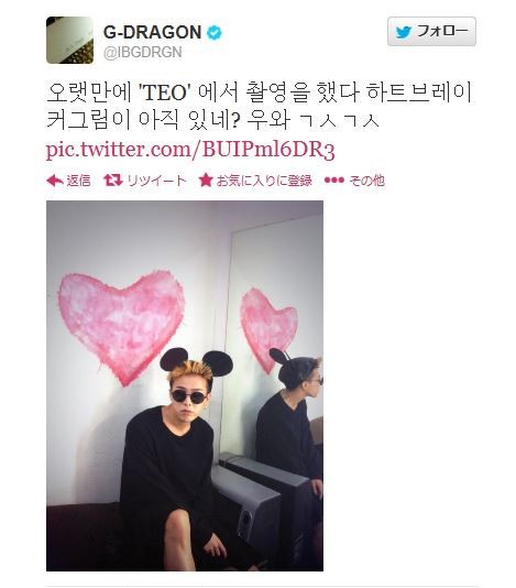 G Dragon Twitter 6 12 日本語訳 Wanna Be A Writer