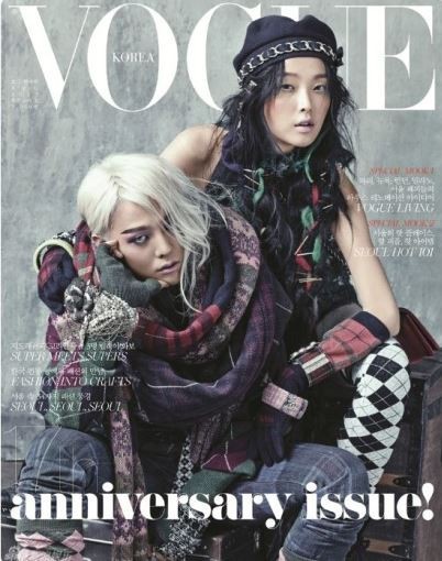 VOGUE KOREA 8月号にG-DRAGON登場！！ : wanna be a writer