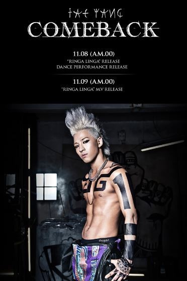BIG BANG TAEYANG(SOL) 2集ソロアルバム「RISE