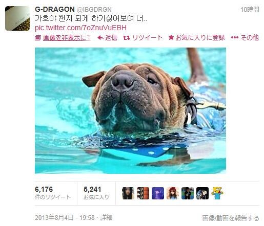 G Dragon Twitter 日本語訳 8 8 Wanna Be A Writer