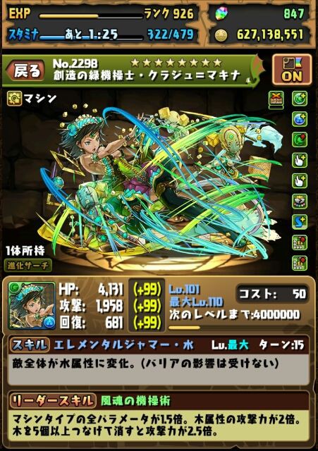 れん きょく