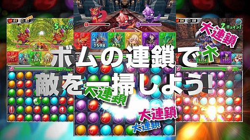 動画あり ニコタマ シェイク モンスターエッグアイランド パズドラ愛好会