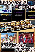 新感覚 Sns型rpg 海賊王 失われた秘宝 は全く新しいアプリ パズドラ愛好会