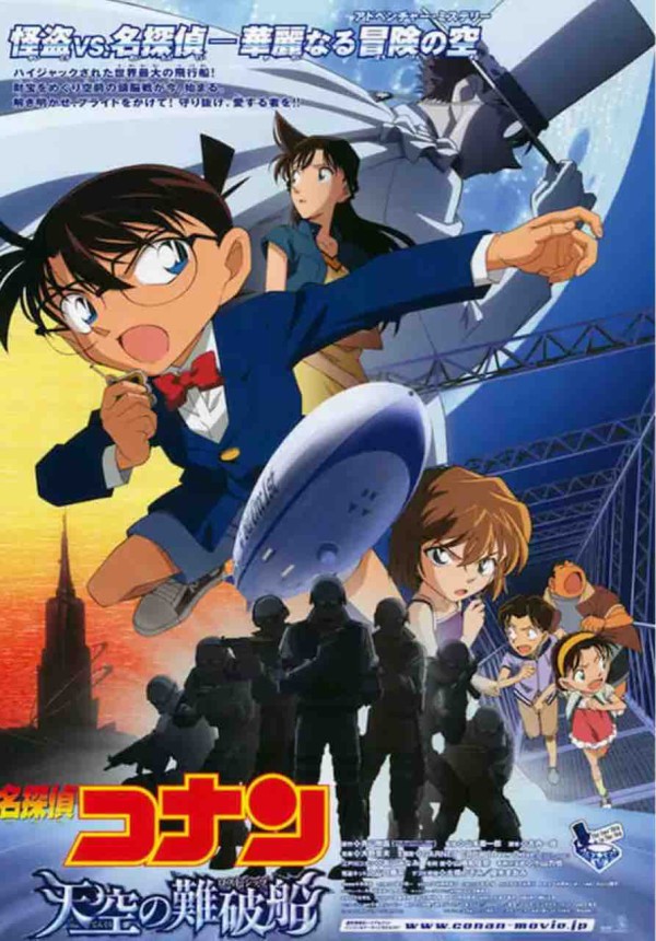 自己満にコナンを編む 15th.2010の書 vol.2 : あほだけど