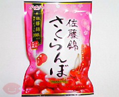 さくらんぼのお菓子３ サクラブ