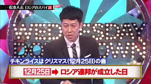 水曜日のダウンタウン 3月23日放送 渋谷の女性100人に聞いた もう一度見たい説ランキング top10 Halohalo Online 水曜日のダウンタウン 3月23日放送 渋谷の女性100人に聞いた もう一度見たい説ランキング top10 Halohalo Online