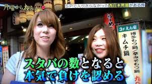 から 夜ふかし 名古屋 月曜