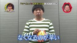 月曜から夜ふかし 2月1日放送 長瀬智也 視聴者の依頼 稲葉 本屋 硬いお菓子選手権 珍宝館 タワーレコード高槻店 Halohalo Online