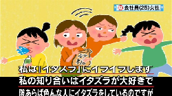 怒り新党 10月28日放送 イタズラばかり仕掛ける友人にうんざり Halohalo Online