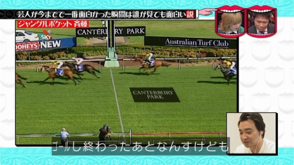 水曜日のダウンタウン 4月18日放送 芸人が今までで一番面白かった瞬間は誰が見ても面白い説 Halohalo Online