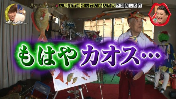 月曜から夜ふかし 7月23日放送 人知れず頑張っている人たち 酔い体験装置 動物に舐められる装置 食パン超薄切り 古武術 川崎の案内人 先の見えない発明 Halohalo Online