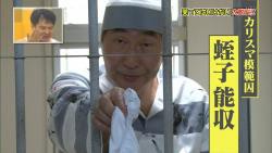 ダウンタウンのガキの使いやあらへんで 絶対に笑ってはいけない大脱獄24時 12月31日放送 3 Halohalo Online