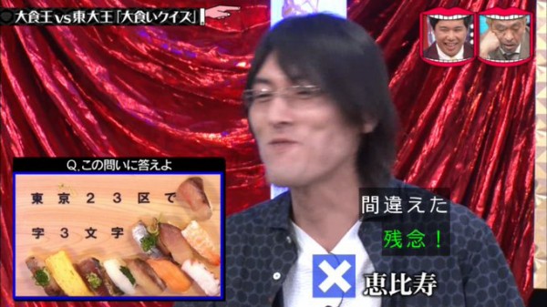 水曜日のダウンタウン 7月31日放送 大食い王 Vs 東大王 大食いクイズ Halohalo Online