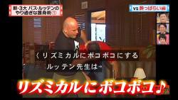 怒り新党 10月22日 新3大 バス ルッテンのやりすぎの護身術 Halohalo Online