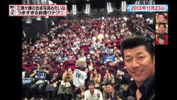 怒り新党 4月15日放送 ～新3大・三浦大輔の合成写真みたいな”うますぎ