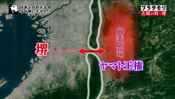 ブラタモリ 5月25日放送 古墳の町 堺 halohalo online
