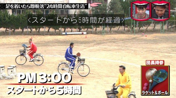 水曜日のダウンタウン 2 6 水 足がついたら即脱落 24時間自転車生活 Tbs Antenna アンテナ
