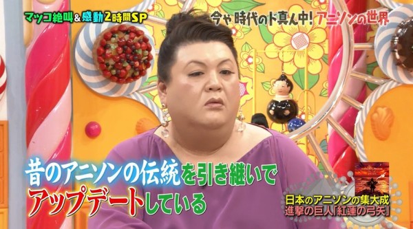 マツコの知らない世界 7月4日放送 アニソンの世界 Halohalo Online