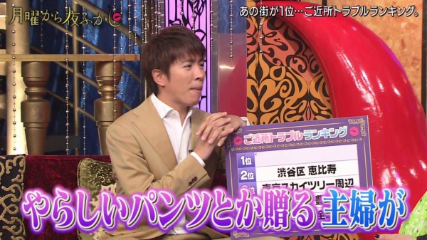 月曜から夜ふかし 5月28日放送 注目されないニュース 松井くらら ちぃたん 109新ロゴ募集 ご近所トラブルランキング Halohalo Online