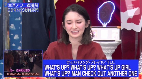 タモリ倶楽部 10月30日放送 新作 名作大放出 帰ってきちゃった空耳アワー復活祭 前編 Halohalo Online