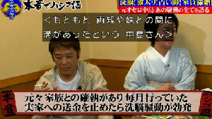 ダウンタウンなう ｓｐ 10月9日放送 オセロ中島が洗脳騒動の真相を激白 Halohalo Online