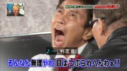 ダウンタウンのガキの使いやあらへんで 絶対に笑ってはいけない名探偵24時 12月31日放送 5 蝶野ｖｓ方正 年越しビンタ2 Halohalo Online