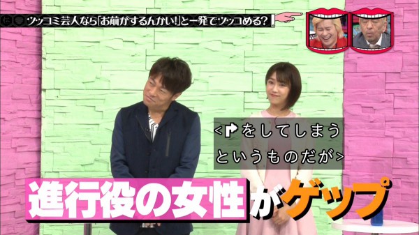 水曜日のダウンタウン 4月3日放送 お前が歌うんかい のパターン ツッコミ芸人ならどんな状況でも一発でツッコめる説 Halohalo Online