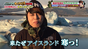 全世界極限サバイバル16 やらせ ありきとしても やっぱり見てしまうサバイバル Halohalo Online