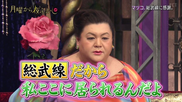月曜から夜ふかし 12月18日放送 亀戸 ホルモン 餃子 満足シティー おっぱい 中村 崔洋一 松平 落書き ナンパ他 Halohalo Online 月曜から夜ふかし 12月18日放送 亀戸 ホルモン 餃子 満足シティー おっぱい 中村 崔洋一 松平 落書き ナンパ他 Halohalo Online