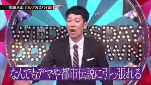 水曜日のダウンタウン 3月23日放送 渋谷の女性100人に聞いた もう一度見たい説ランキング ｔｏｐ10 Halohalo Online