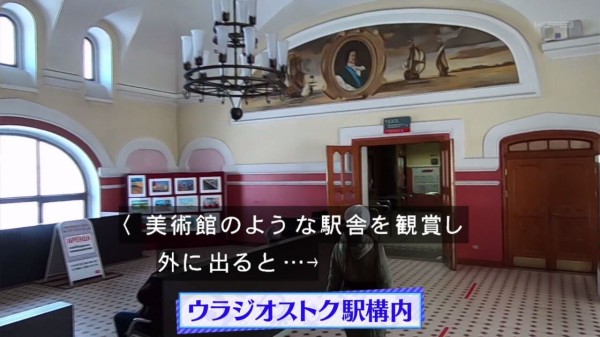 タモリ倶楽部 1月22日放送 タモリ電車クラブついに世界進出 オンライン鉄道旅行大試乗会完結編 Halohalo Online