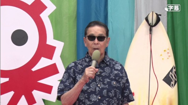 タモリ俱楽部 8月27日放送 本当の闘いは波乗りの後にあった 脱ぎづらいウエットスーツを華麗に脱ぐ選手権 Halohalo Online