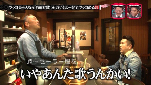 水曜日のダウンタウン 3月7日放送 ツッコミ芸人なら お前が歌うんかい と一発でツッコめる説 Halohalo Online
