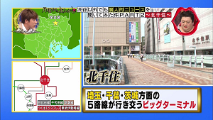 月曜から夜ふかし 7月11日放送 個人的ニュースを聞いてみた件 北千住編 Halohalo Online